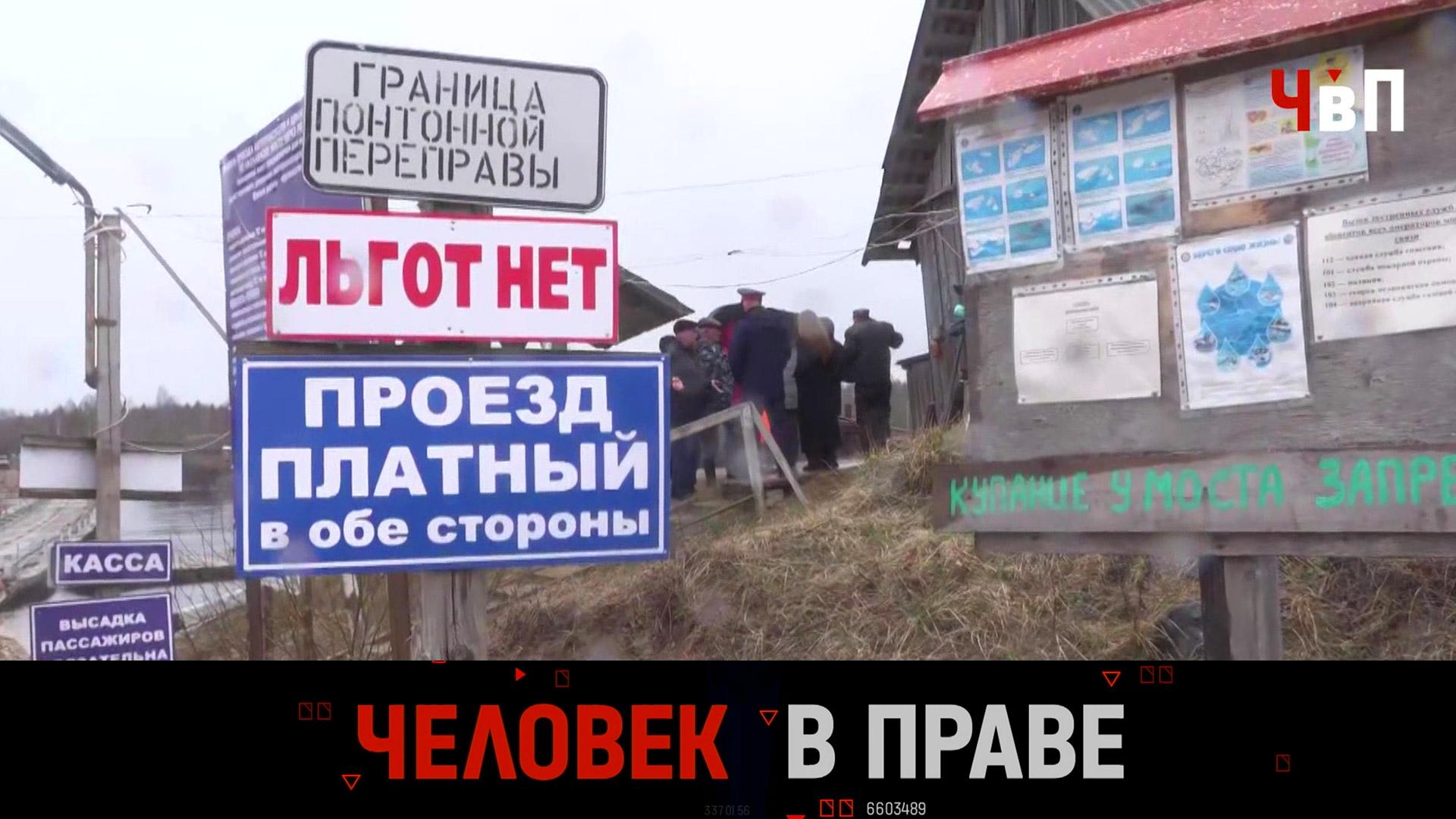 «Человек в праве» с Андреем Куницыным. Выпуск от 26 апреля 2026 года