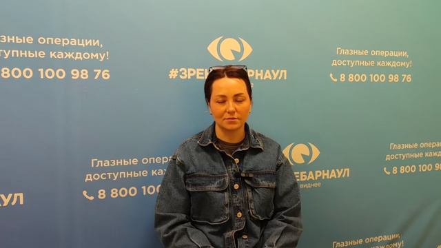 Отзыв о лазерной коррекции зрения в клинике 