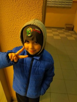 Утриний Стрим