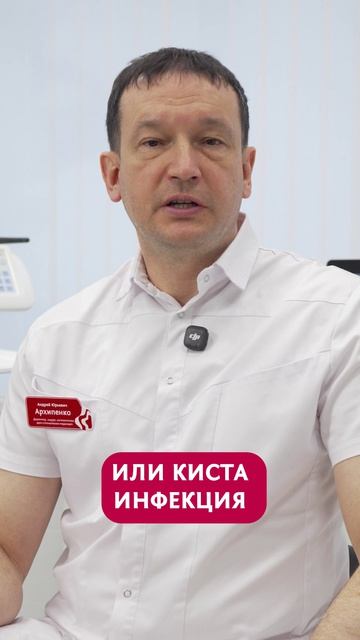 Хронический гайморит от зубов