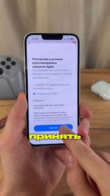 Как сменить регион в AppStore