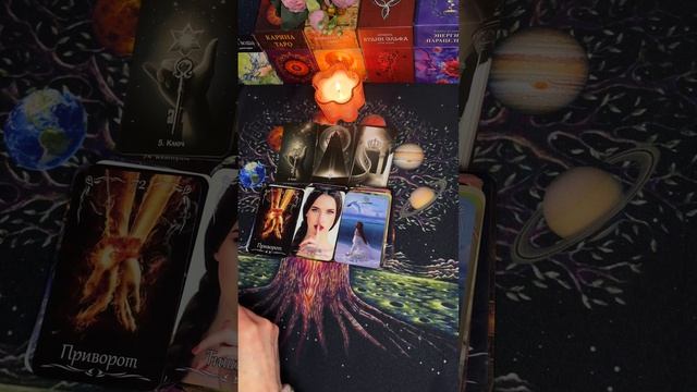 Шабаш закрыт!