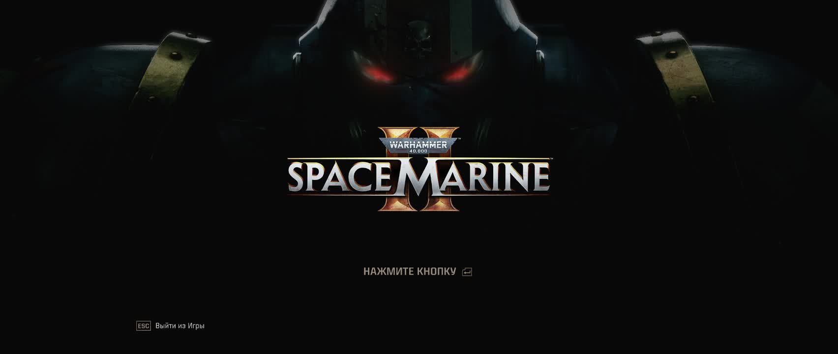 Warhammer 40K Space Marine 2