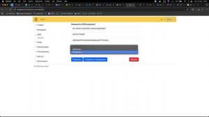 ЗНАКАРЬ. Интеграция с роумингом ЭДО Честный Знак, ЭДО-Лайт