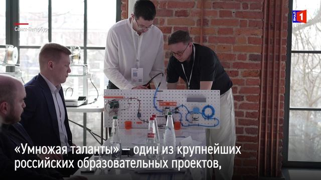 В Петербурге наградили победителей турнира по точным наукам «Умножая таланты»