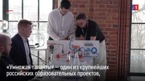 В Петербурге наградили победителей турнира по точным наукам «Умножая таланты»