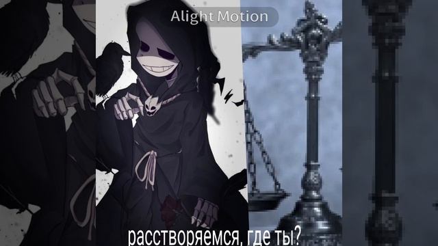 последнее лето|Рипер/Гено|возможно громко