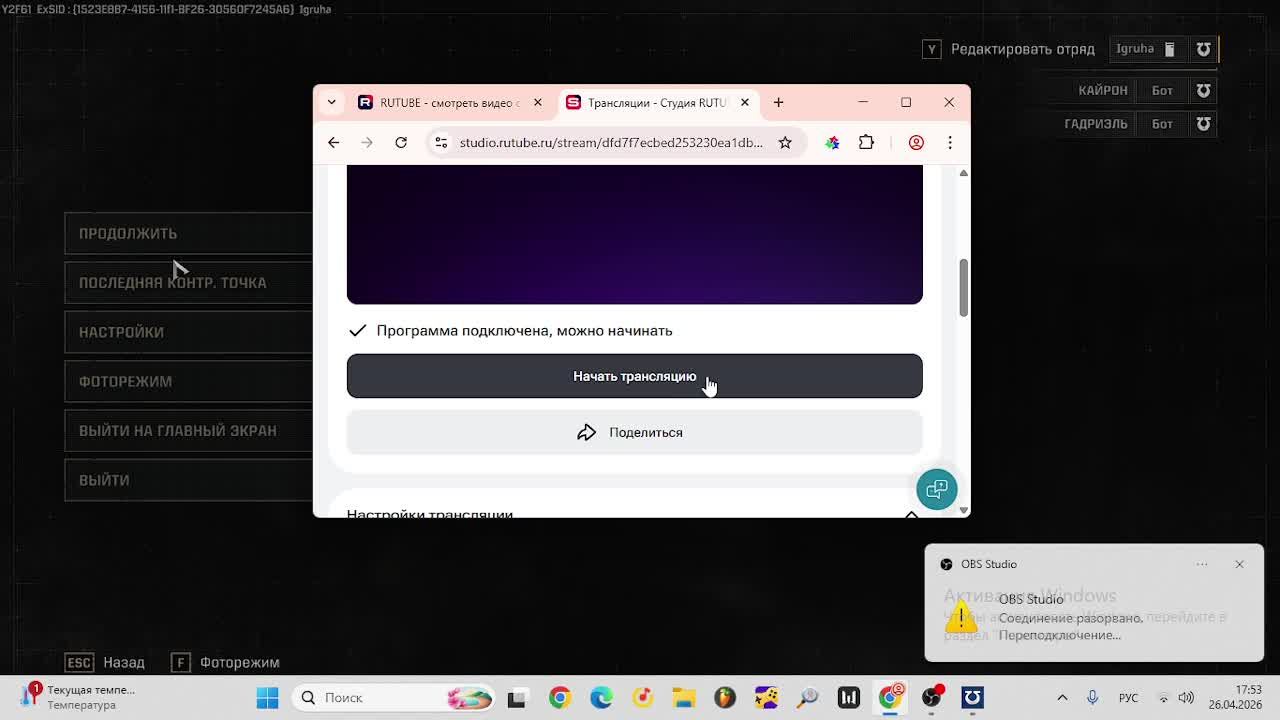 Warhammer Часть 3
