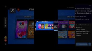 Я играю в призы старр в Яндекс играх