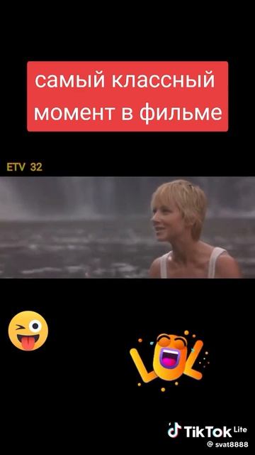 клип Шесть дней шесть ночей