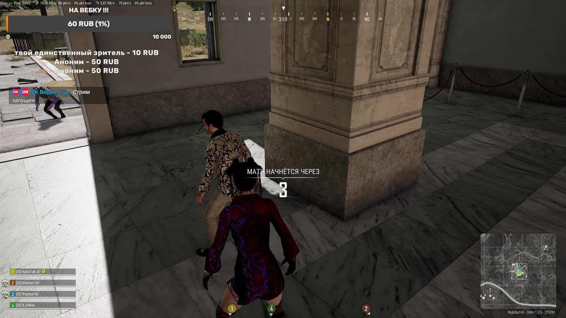 PUBG: BATTLEGROUNDS Играем в удовольствие !!!