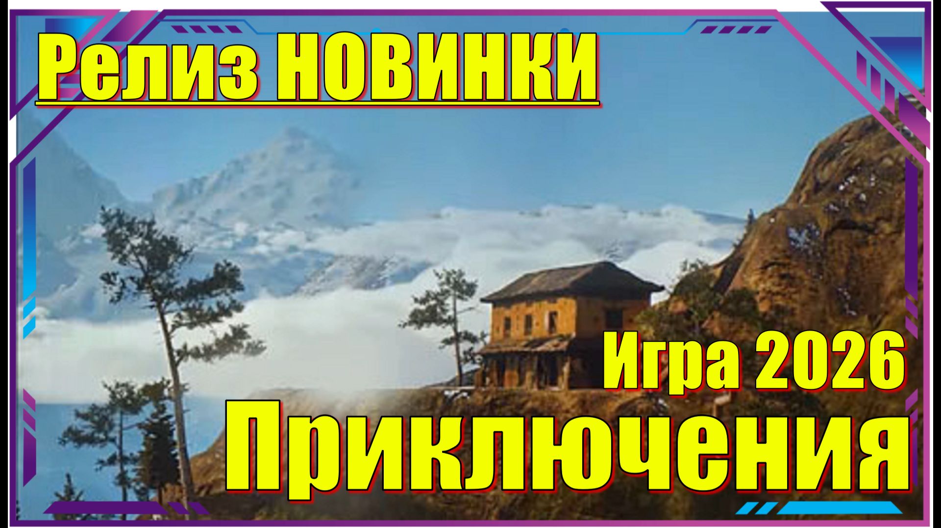 Gauley Experience Nepal - НОВИНКА игр Релиз на ПК