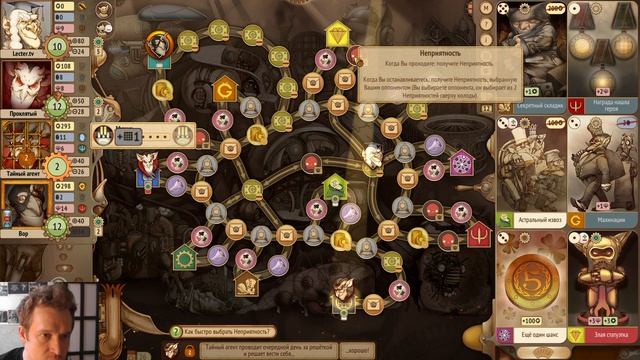 #Gremlins inc. Р.А. м. № 173 #Бюрократ - новички с восторгом скидываются мне на сочный рейтинг