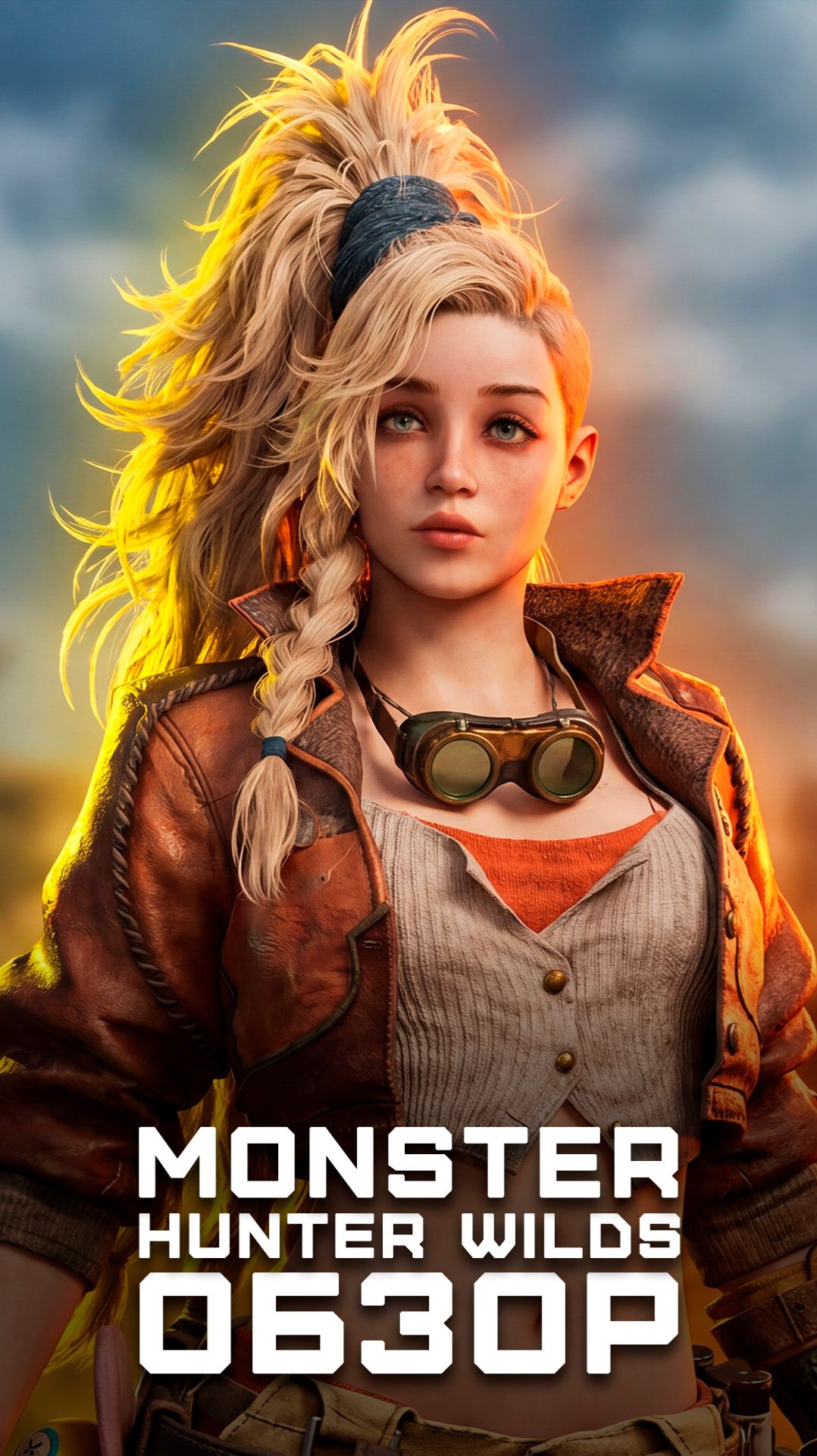 Слоняры из Capcom | Я поиграл в Monster Hunter Wilds смотреть онлайн
