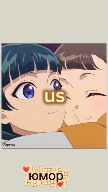 #аниме#монолог_фармацевта#трэнд#версия_подруги