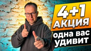 Акции 2026: 4 компании в портфель + 1 бонусная. Какие российские акции купить сейчас?