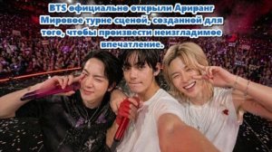 Каждое лицо вызывало всё более громкие крики толпы. Тампа ... /ОЗВУЧКА TANIY/...