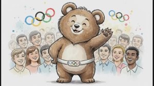 7 класс. Москва гостеприимная