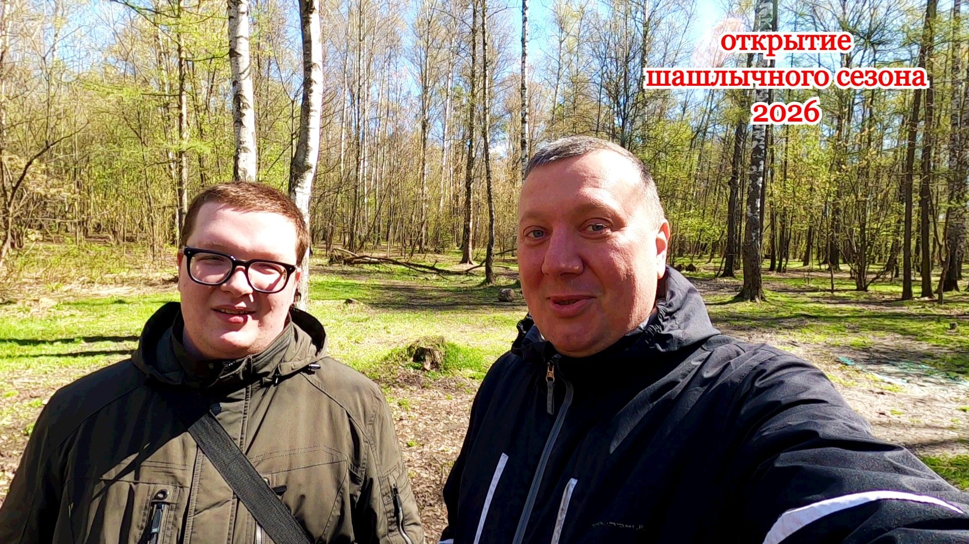 Шашлык в Пенном Маринаде / Рецепт от Рената / Салат Дачный / Мариновка Шашлыка