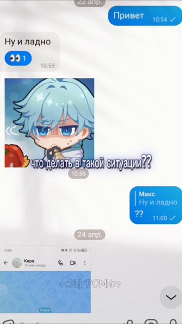 Надо плакать:(