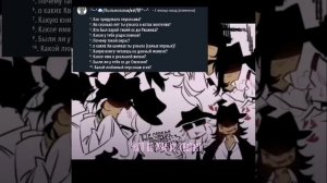 Вопрос ответ! Ужасное качество, знаю. ВЫ ДОЖДАЛИСЬ!