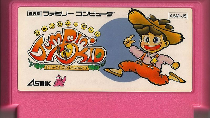 Jumpin Kid Jack To Mame No Ki Monogatari (NES)