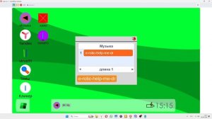Мини обзор на мою ОС "Операционную систему"