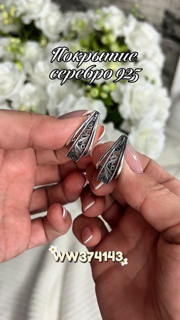 Эти серьги будут искать все. Версия СЕРЕБРО🔥 #WW374140 #WW374143 #WW335153