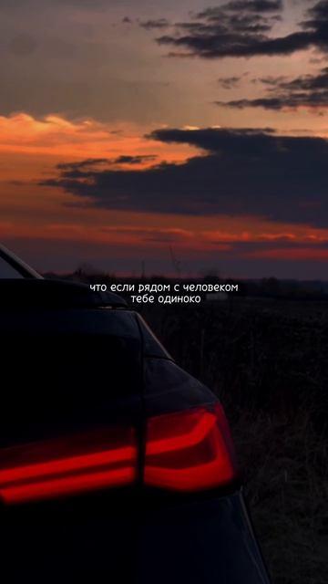 Знакомо?

#новаямузыка #цитаты #edit #цитатысосмыслом #расставание