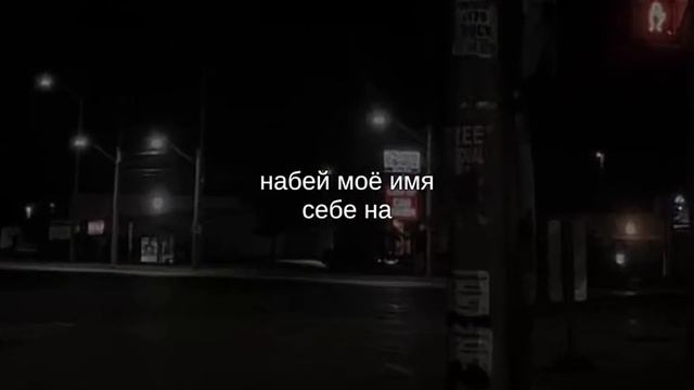 музыка для липсингов