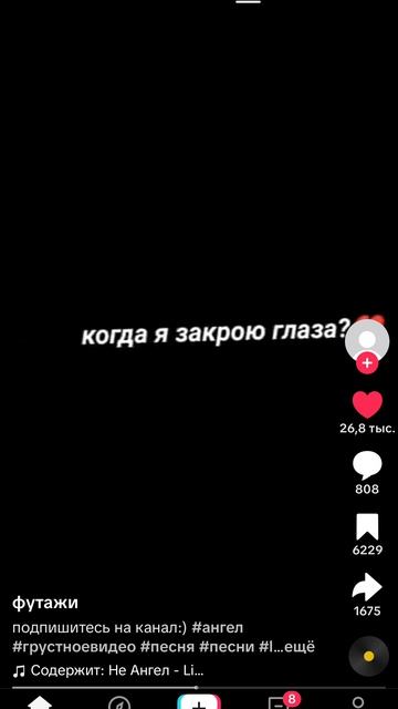 грустный рэпик 😔