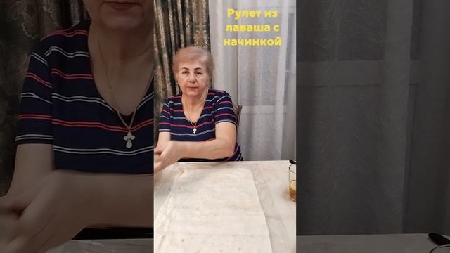 Рулет из лаваша с начинкой