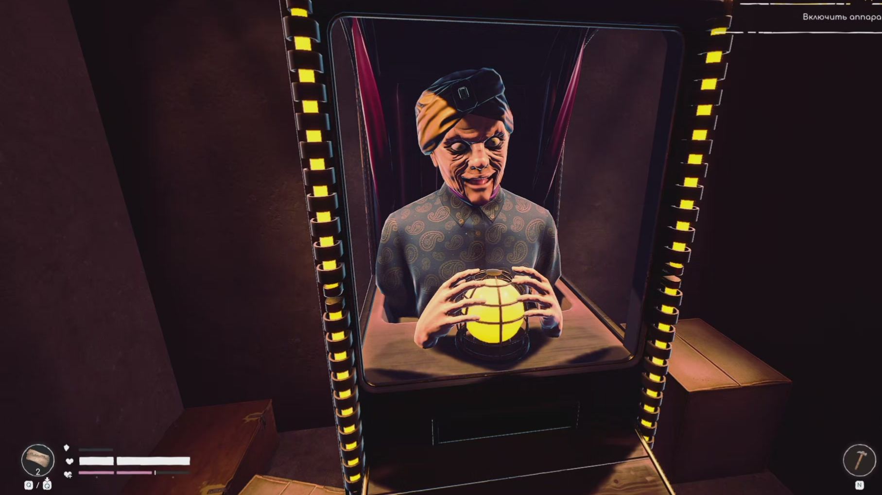 Погоня и пророчество. WoidTrain #10