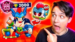 ОТКРЫЛ 100 МЕГАЯЩИКОВ И ПОЛУЧИЛ ДАМИАН В BRAWL STARS