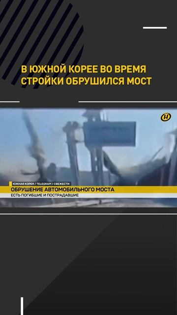 Срочные новости