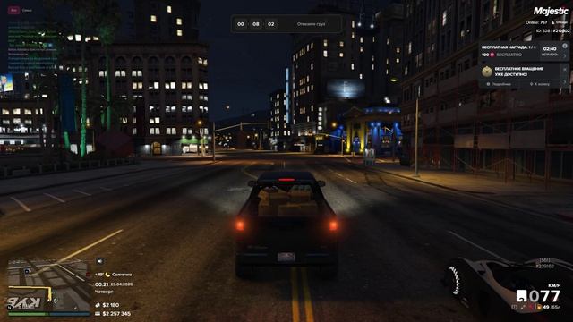 откат от 23.04.2026 00:21