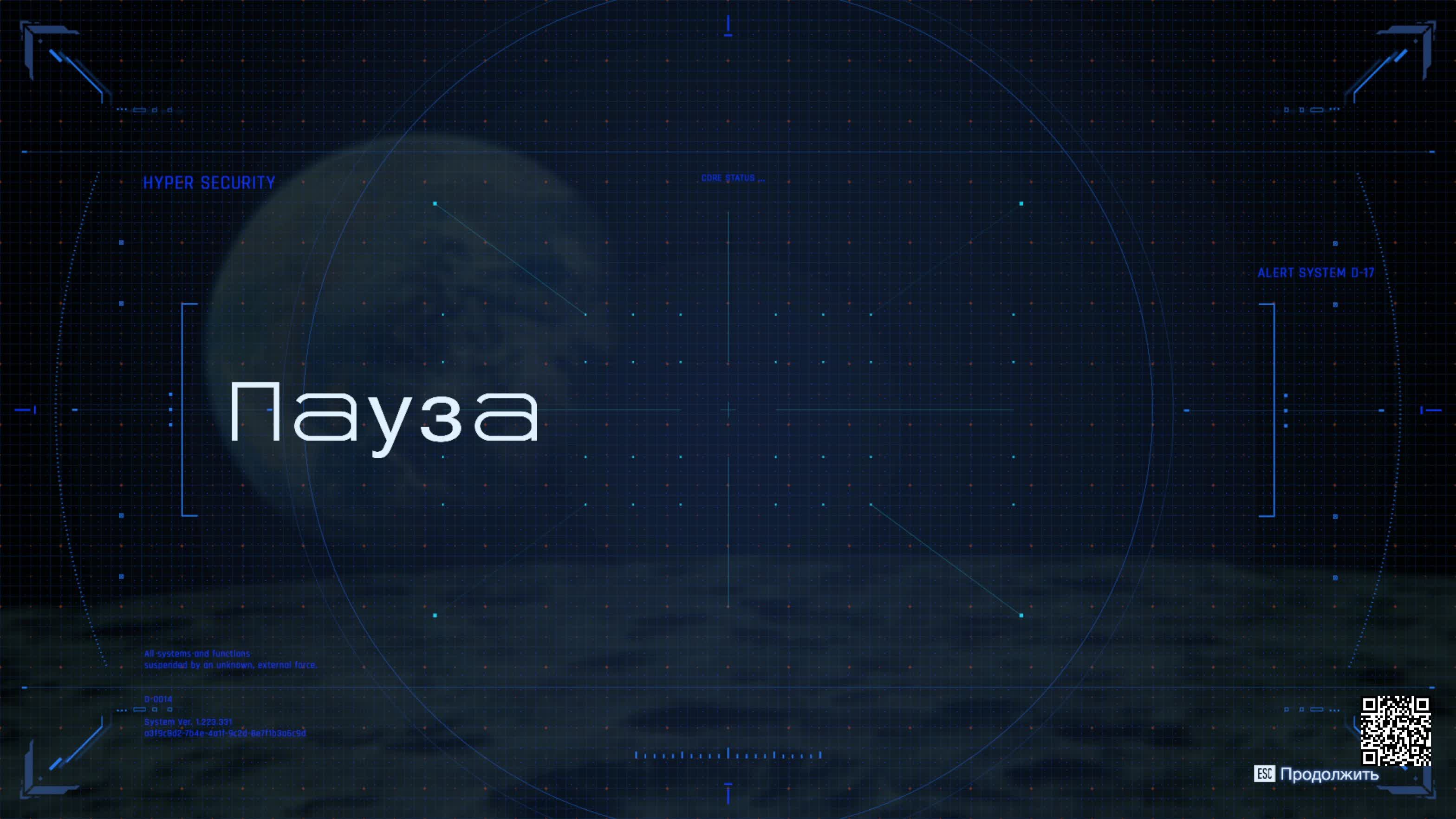 В первые на канале PRAGMATA