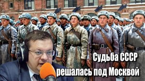 Жуков,Рокоссовский,Панфилов Судьба СССР решалась под Москвой Тайны и стратегии битвы.Алексей Исаев