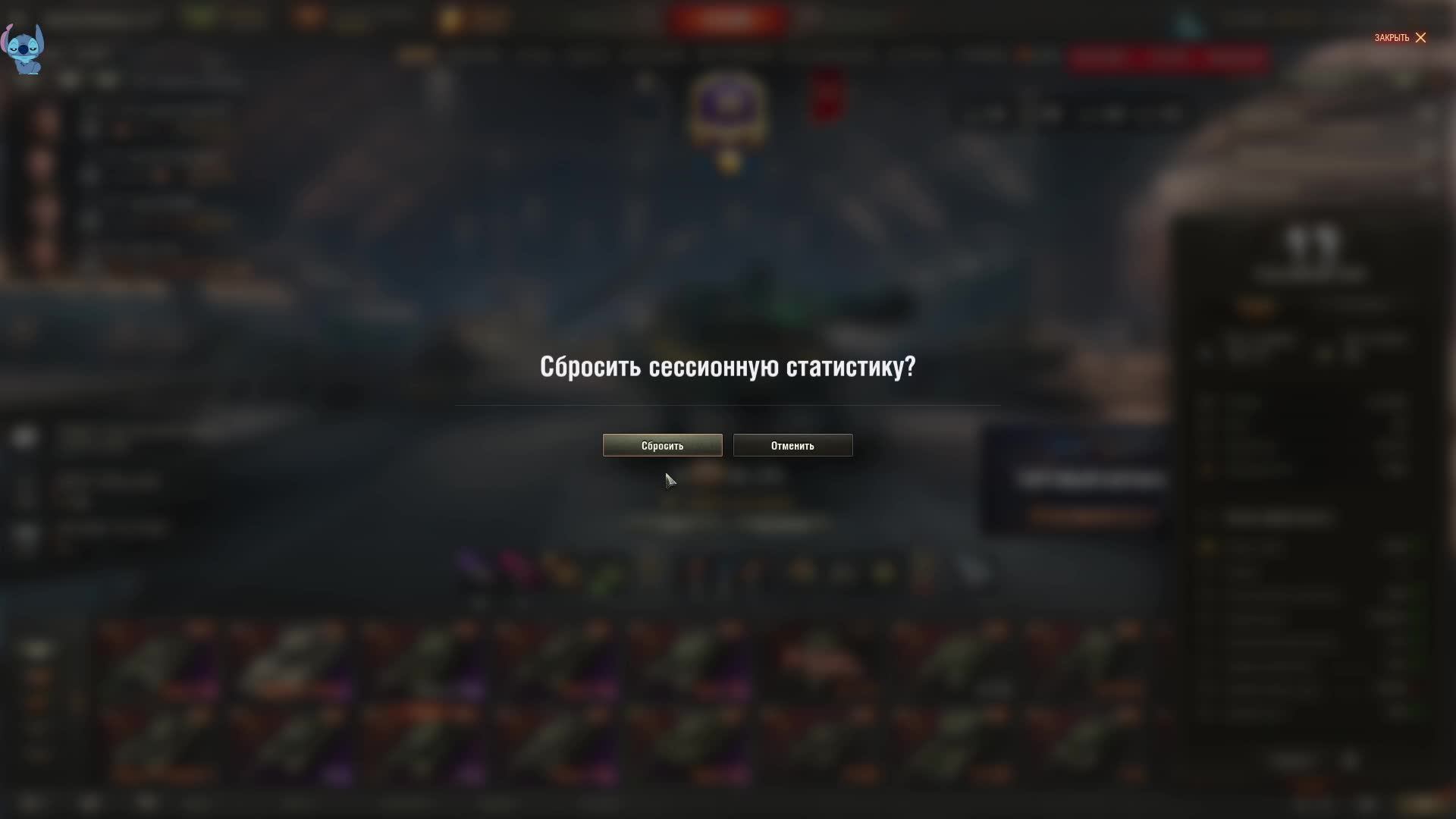 МИР ТАНКОВ | 