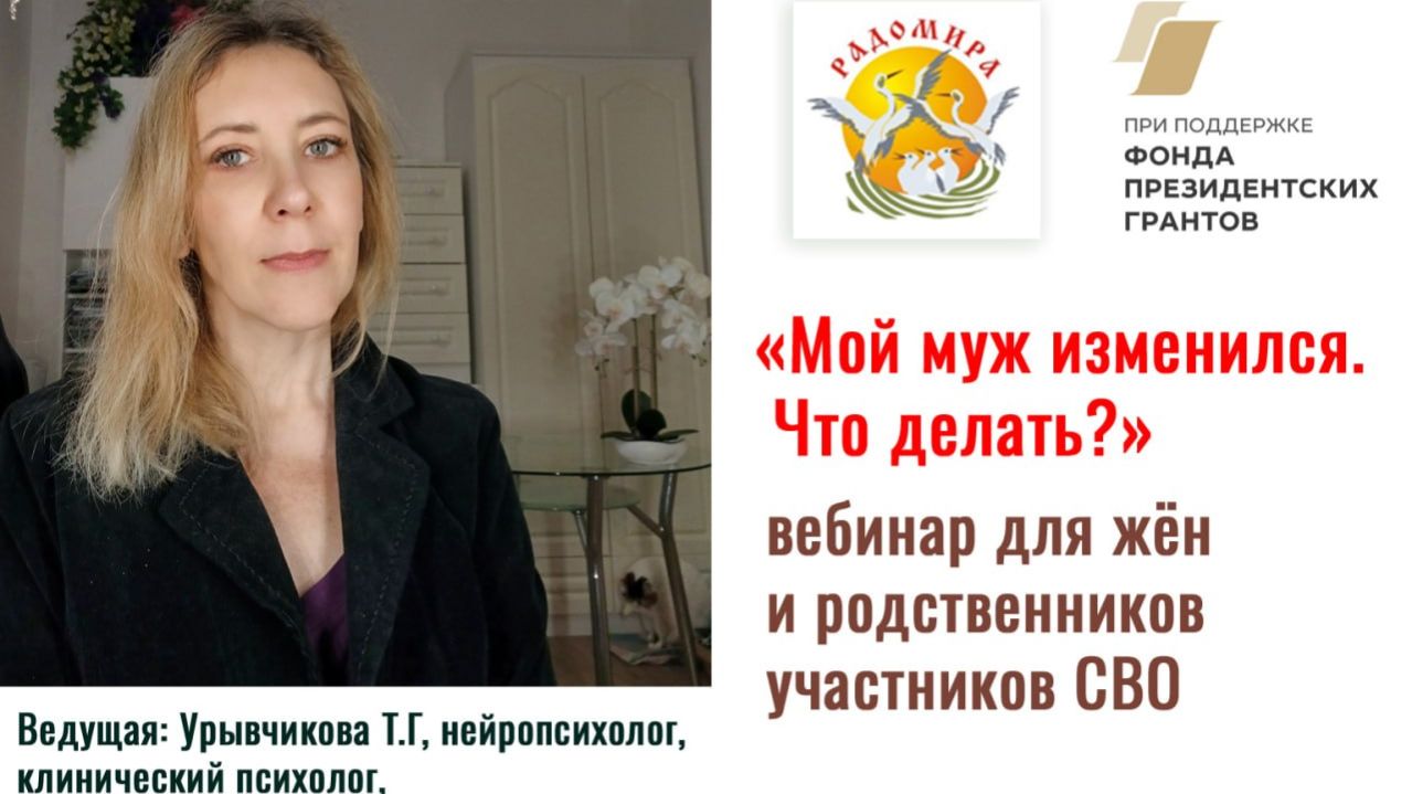 Мой муж изменился. Что делать?