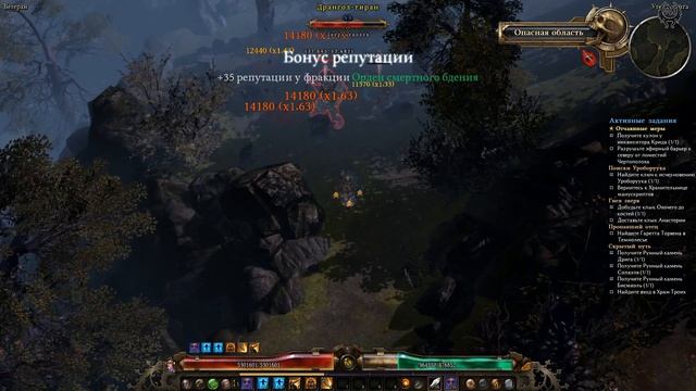 Grim Dawn Прохождение Ветеран + моды №105 Утёс Крэйга Гнев зверя Поиски Уроборуука