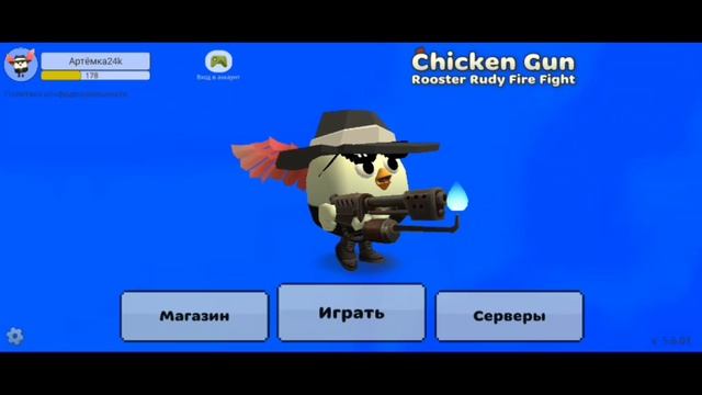 схотка номер 1