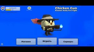 схотка номер 1