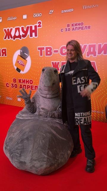 Илья Гуров на премьере фильма Ждун 2 в Каро октябрь