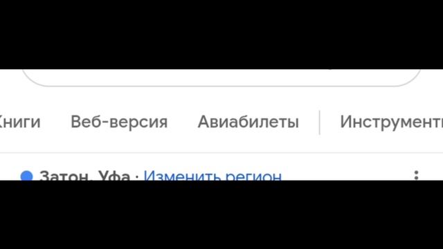 Авиабилеты на марс