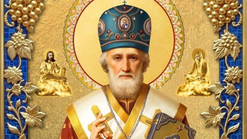 День Памяти Святителя Николая.
