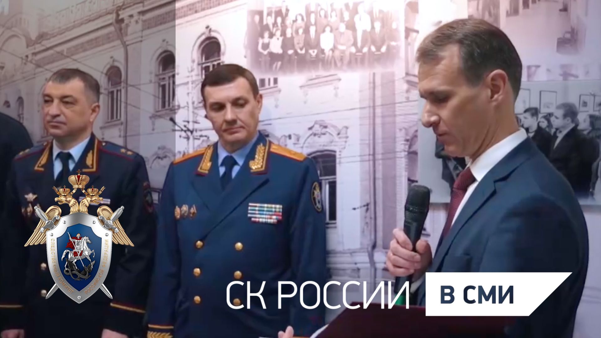 Сюжет программы «Вести» телеканала «Россия 1» (ГТРК «Саратов») о V Саратовском юридическом форуме