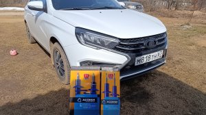 LADA Vesta,,,подвеска мягче ставим !!!