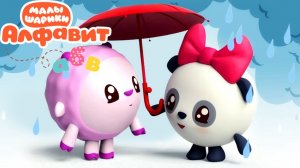 Малышарики: буква С! 🔤 Сборник мини-игр + сказка 📖 Развивающий мультфильм