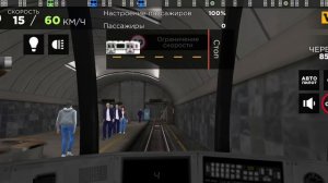 Прохожу миссии в Subway Simulator 3D